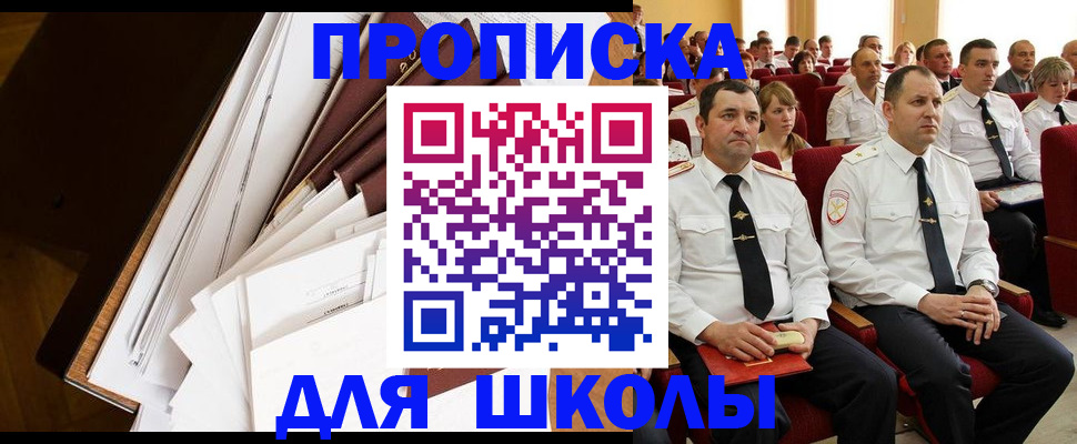 временная регистрация законно в Мичуринске